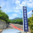 의료법인 동림의료재단 로얄힐스요양병원 이미지