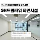 드림타워공인중개사사무소 이미지