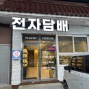 플레이버포에버 이미지