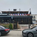 석정풍천장어 이미지