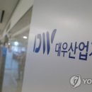 중앙산업개발 이미지