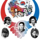 대한민국특수임무유공자회춘천지회 | 독립영웅(여성 독립운동가)