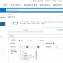 부동산 공경매 입문 이미지