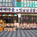안양-안양-안양-502 이미지