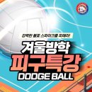 한국파워점핑태권도줄넘기 이미지