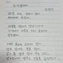 가겟방