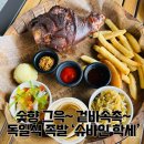 트레비브로이주