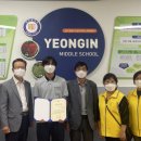 용하산업㈜ 이미지