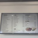 한경대 | 안성 돈까스 맛집 진심왕돈까스 안성점 한경대 맛집 방문 후기