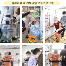 다시봄요양병원 이미지