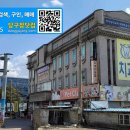 강화당구클럽 Daum카페