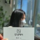 사우로 R 이미지