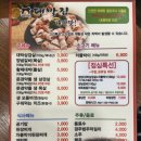 달서구 송현동 대패삼겹살 맛집 대박집송현직영점 넓은매장 깨끗해서 좋았던 식당 송현동삼겹살추천