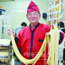 문화반점 이미지