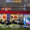 열린횟집 이미지