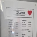 그여행 초곡점