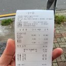 [명륜진사갈비 여수문수점] 리뉴얼 매장 솔직 후기