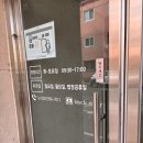 오산시육아종합지원센터 | 부산진구육아종합지원센터 : 놀이실 후기(Feat.주차, 이용시간)