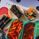 김밥축제 이미지