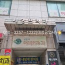 세명프라자 이미지