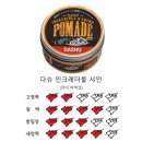 장미바버샵 네이버블로그