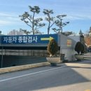 충청카센타