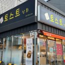 양덕상회