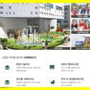 에듀오션어린이집 이미지