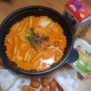암사동벼락떡볶이 이미지