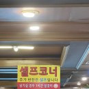 새말해장국 이미지