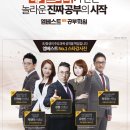 엠베스트SE이루다학원 이미지