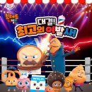 뮤지컬 브레드이발소 <대결 최고의 이발사> 이미지