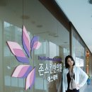 사랑해한의원 이미지