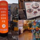 바른손만두 이미지