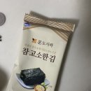 본도시락(광화문점) 이미지