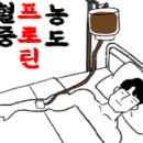 김현제PT 이미지