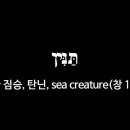 탄닌 이미지