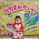 2.7 무지개반 이예든생일잔치 이미지