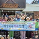 전하노인복지관 이미지