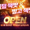 잭팟 홀덤 이미지