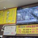 동네밥집 이미지