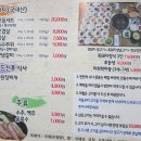 지리산흑돼지 이미지