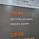 나우내과의원 네이버블로그