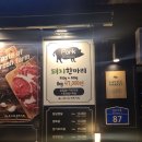 우시장 정육식당 이미지