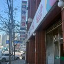 따봉식당 | ꒰ 익산 ꒱ 동산동 맛집 | 공깃밥과 김치찌개가 무한인 ❝ 따봉식당 ❞ 솔직후기