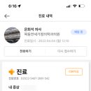 목동연세가정의학과의원 이미지