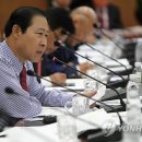 공단사