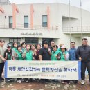 새마을 - 부천시 원미구 부흥로 461 | 새마을