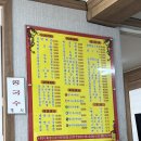 고흥 읍내 맛집 투어 | '태화루' 짜장면 먹고 '픽키' 카페 다녀온 후기