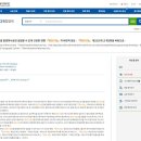 김경민 행정사 사무소 이미지